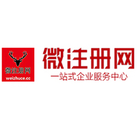 常平镇贵州注册公司没有地址怎么办